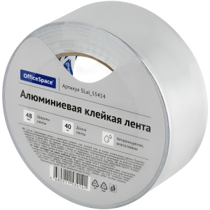 Клейкая лента алюминиевая OfficeSpace, 48мм*40м, непроницаемая, влагостойкая Клейкая лента алюминиевая OfficeSpace, 48мм*40м, непроницаемая, влагостойкая