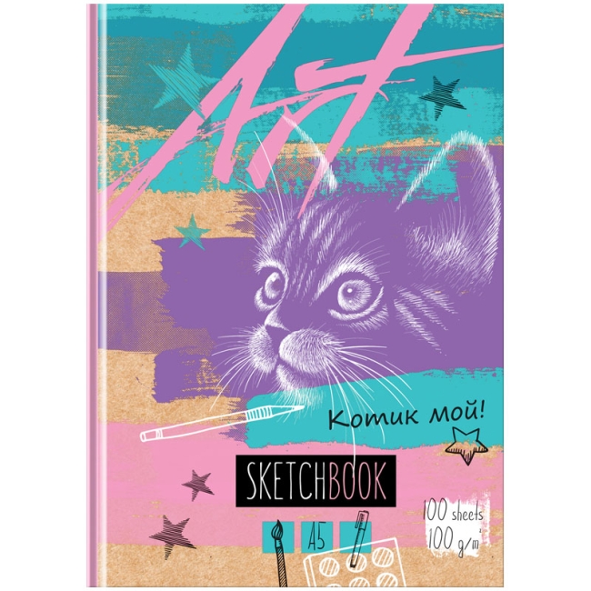 Скетчбук 100л., А5 7БЦ BG "Котик мой", матовая ламинация, 100г/м2