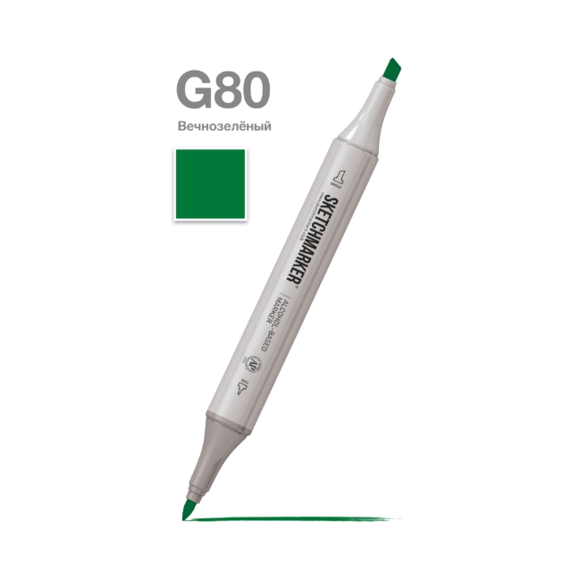 Маркер SKETCHMARKER двухсторонний на спирт.основе цв.G80 Вечнозеленый
