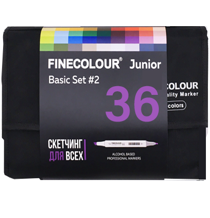 Finecolour Junior набор спиртовых маркеров 36 цветов Базовый 2 в фирменном пенале файнколор джуниор купить в магазине маркеров ArtCraft.Space с доставкой по РФ и СНГ