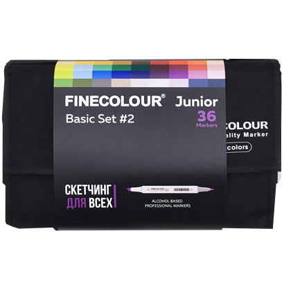 Finecolour Junior набор спиртовых маркеров 36 цветов Базовый 2 в фирменном пенале файнколор джуниор купить в магазине маркеров ArtCraft.Space с доставкой по РФ и СНГ