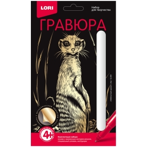 Гравюра с эффектом золота Lori "Любопытный сурикат", 14,8*10см
