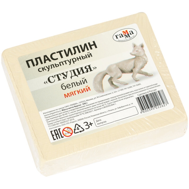 Пластилин скульптурный Гамма "Студия" профессиональный белый мягкий 500г купить в художественном магазине ArtCraft.Space с доставкой по всему миру