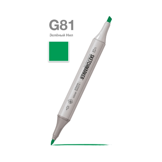 Маркер SKETCHMARKER двухсторонний на спирт.основе цв.G81 Зеленый Нил