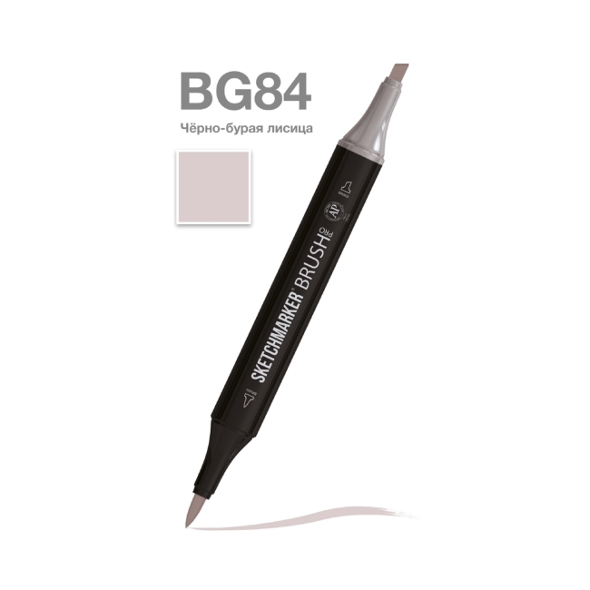 Маркер SKETCHMARKER Brush двухсторонний на спирт.основе цв.BG84 Черно-бурая лисица