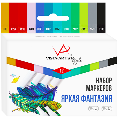 Набор спиртовых маркеров Vista-Artista Style "Яркая фантазия" 12 цветов купить в магазине маркеров ArtCraft.Space с доставкой Набор спиртовых маркеров Vista-Artista Style "Яркая фантазия" 12 цветов купить в магазине маркеров ArtCraft.Space с доставкой