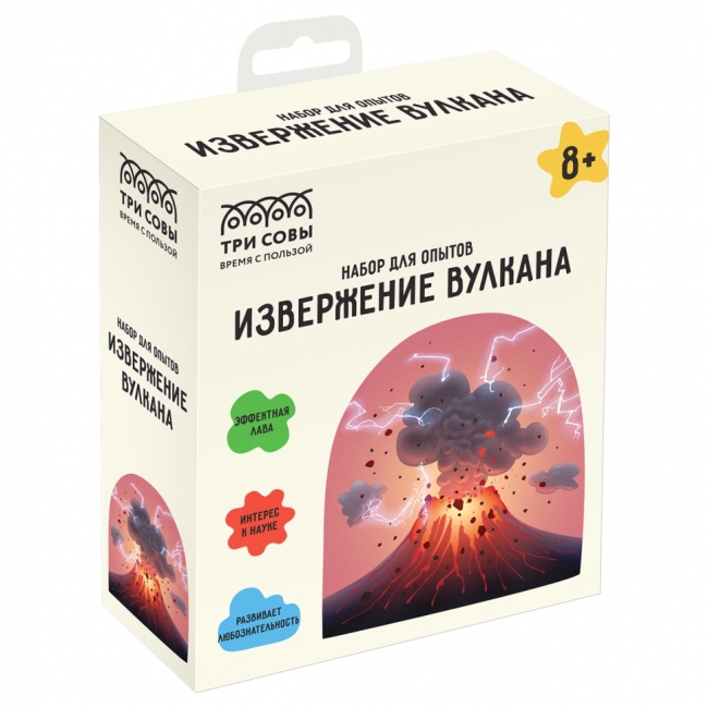 Набор для проведения опытов ТРИ СОВЫ "Извержение вулкана"