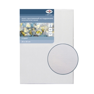 Холст на подрамнике Гамма "Студия", 25*30см, 100% хлопок, 280г/м2, мелкое зерно Холст на подрамнике Гамма "Студия", 25*30см, 100% хлопок, 280г/м2, мелкое зерно