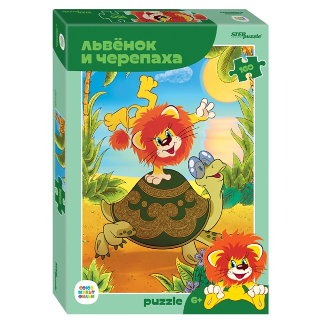 Пазл  160 эл. Step Puzzle "Львенок и Черепаха (new)"