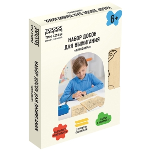 Набор досок для выжигания по дереву ТРИ СОВЫ "Динозавры", 8шт., 15*21см, картонная коробка