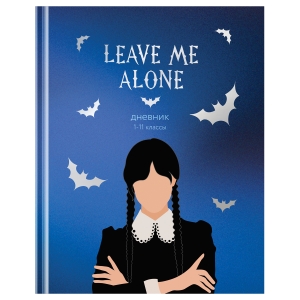 Дневник 1-11 кл. 48л. (твердый) BG "Не беспокоить", глянцевая ламинация, тиснение голографической (серебряной) фольгой