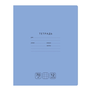 Тетрадь 12л., клетка BG "Отличная", голубая, 70г/м2