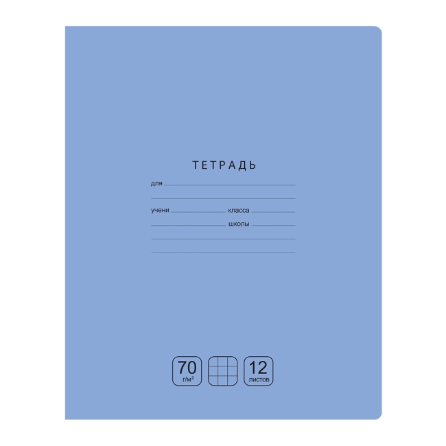 Тетрадь 12л., клетка BG "Отличная", голубая, 70г/м2