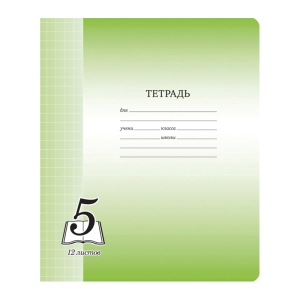 Тетрадь 12л., крупная клетка ArtSpace "Пятерка", офсетная обложка Тетрадь 12л., крупная клетка ArtSpace "Пятерка", офсетная обложка