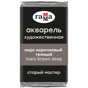 Акварель художественная Гамма "Старый Мастер" марс коричневый темный, 2,6мл, кювета Акварель художественная Гамма "Старый Мастер" марс коричневый темный, 2,6мл, кювета