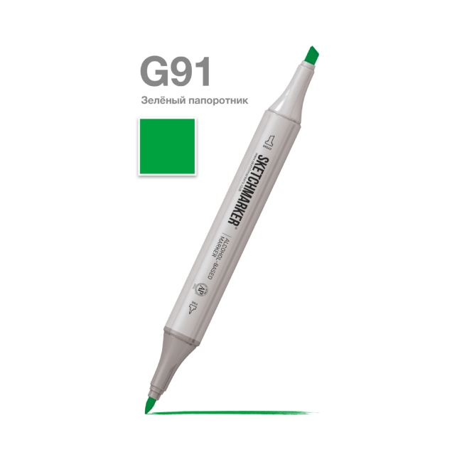 Маркер SKETCHMARKER двухсторонний на спирт.основе цв.G91 Зеленый папоротник