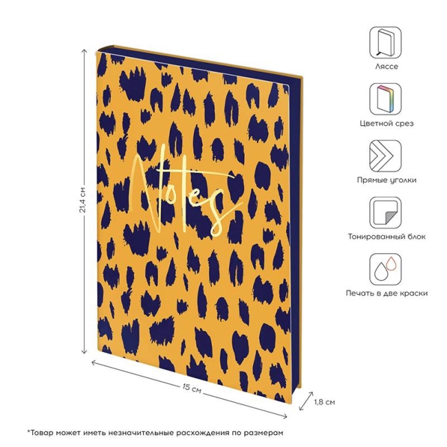 Ежедневник недатир. A5, 136л, кожзам, Greenwich Line "Vision. Wild style. Sienna", тон.блок, цв.срез