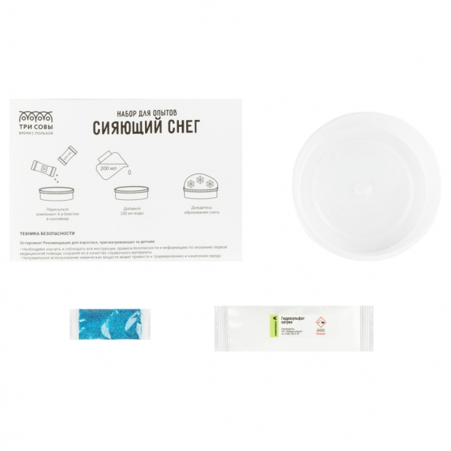 Набор для проведения опытов ТРИ СОВЫ "Искусственный сияющий снег" Набор для проведения опытов ТРИ СОВЫ "Искусственный сияющий снег"