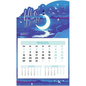 Календарь квартальный 1 бл. на 1 гр. MESHU "Dreams of the future", постер с вырубкой, с бегунком, 2024г., матовая ламинация, тиснение фольгой