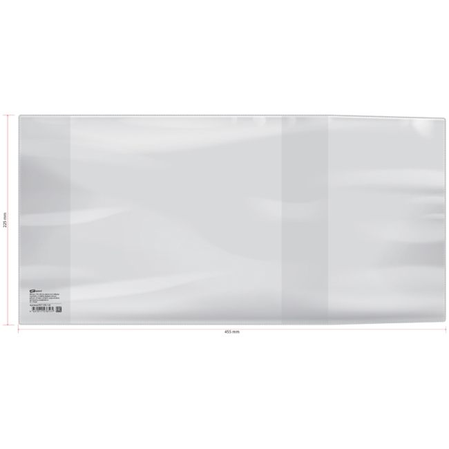 Обложка 225*455 для дневников в тв. переплете и учебников младших классов, универсальная, ArtSpace, ПВХ 120мкм, ШК Обложка 225*455 для дневников в тв. переплете и учебников младших классов, универсальная, ArtSpace, ПВХ 120мкм, ШК