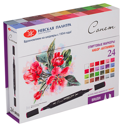 Набор художественных спиртовых маркеров "Сонет" Twin Brush "Ботаника", 24 цвета