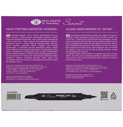 Набор художественных спиртовых маркеров "Сонет" Twin Brush "Ботаника", 24 цвета