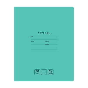 Тетрадь 12л., клетка BG "Отличная", зеленая, 70г/м2