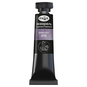 Акварель художественная Гамма "Старый Мастер" аметист, 9мл, туба Акварель художественная Гамма "Старый Мастер" аметист, 9мл, туба