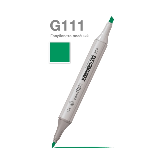 Маркер SKETCHMARKER двухсторонний на спирт.основе цв.G111 Голубовато зеленый