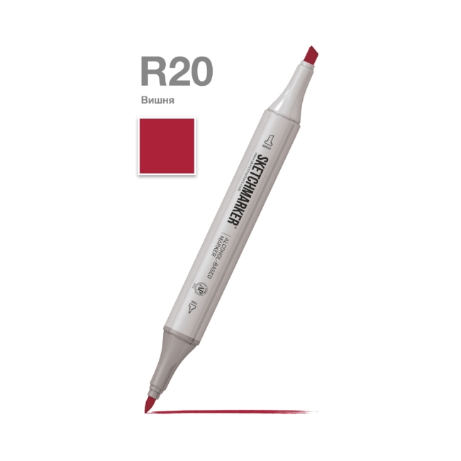 Маркер SKETCHMARKER двухсторонний на спирт.основе цв.R20 Вишня