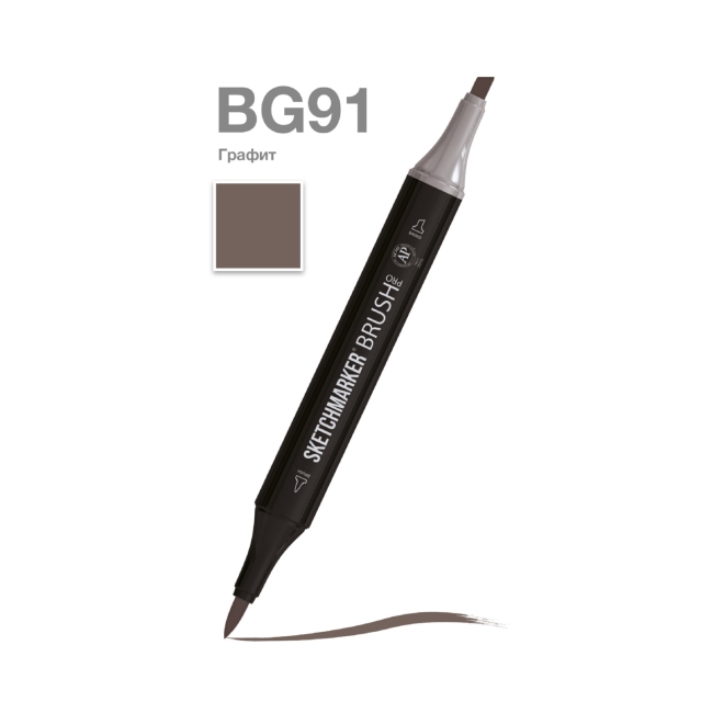 Маркер SKETCHMARKER Brush двухсторонний на спирт.основе цв.BG91 Графит