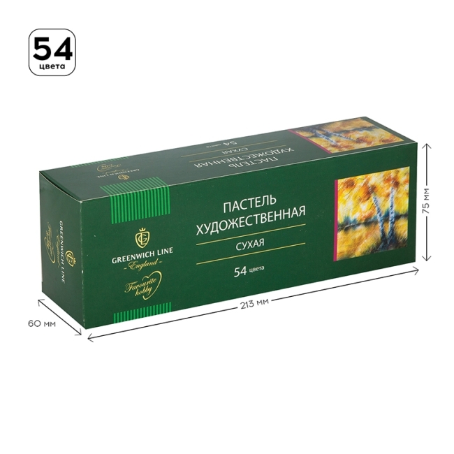 Пастель художественная сухая Greenwich Line, 54 цвета, картон. упак.