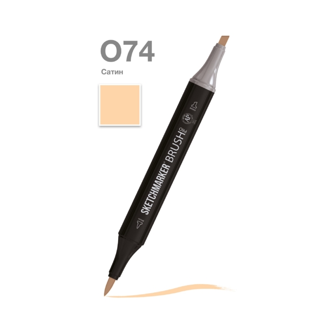 Маркер SKETCHMARKER Brush двухсторонний на спирт.основе цв.O74 Сатин