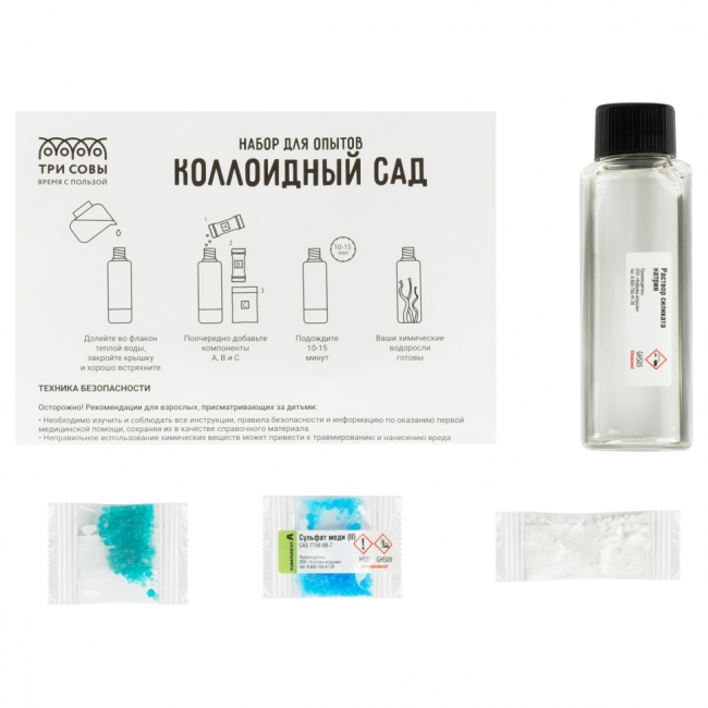 Набор для проведения опытов ТРИ СОВЫ "Коллоидный сад" Набор для проведения опытов ТРИ СОВЫ "Коллоидный сад"