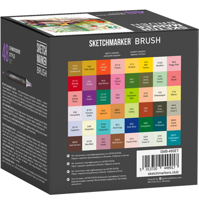 Набор маркеров Sketchmarker Brush / Скетчмаркер Браш "Сhinoiserie Style - Шинуазри" 48 цветов в кейсе купить в фирменном магазине маркеров ArtCraft.Space с доставкой по РФ и СНГ