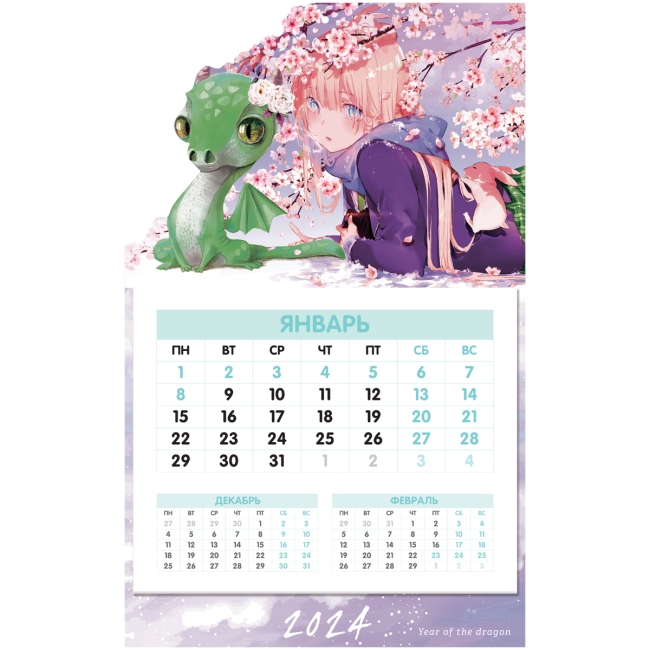 Календарь квартальный 1 бл. на 1 гр. MESHU "Year of the Dragon", постер с вырубкой, с бегунком, 2024г., УФ-лак с глиттером