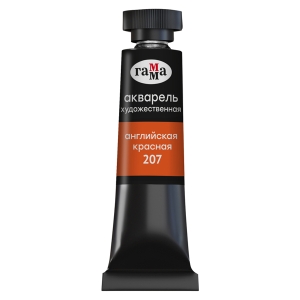 Акварель художественная Гамма "Старый мастер" английская красная, 9мл, туба Акварель художественная Гамма "Старый мастер" английская красная, 9мл, туба