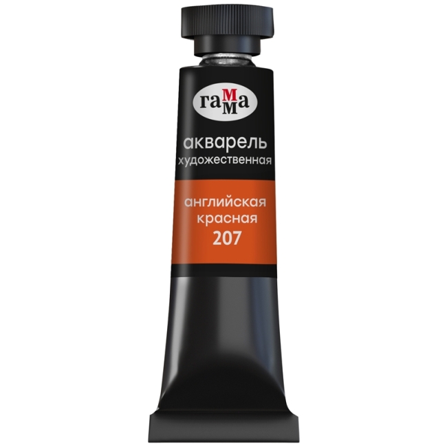 Акварель художественная Гамма "Старый мастер" английская красная, 9мл, туба Акварель художественная Гамма "Старый мастер" английская красная, 9мл, туба