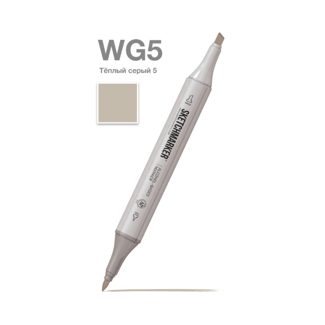 Маркер SKETCHMARKER двухсторонний на спирт.основе цв.WG5 Теплый серый 5