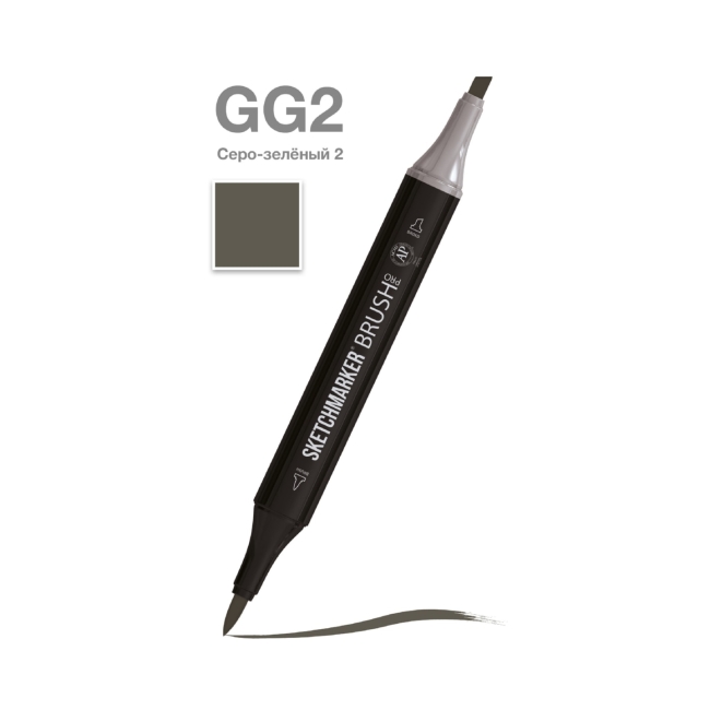 Маркер SKETCHMARKER Brush двухсторонний на спирт.основе цв.GG2 Серо зеленый 2