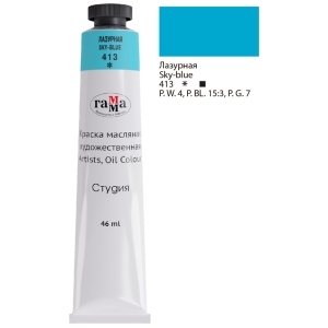 Краска масляная художественная Гамма "Студия", 46мл, туба, лазурная Краска масляная художественная Гамма "Студия", 46мл, туба, лазурная