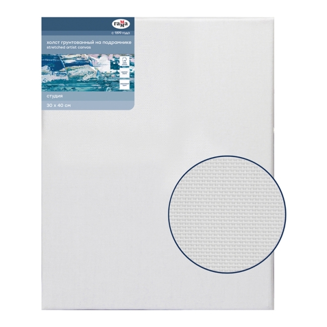 Холст на подрамнике Гамма "Студия", 30*40см, 100% хлопок, 400г/м2, крупное зерно Холст на подрамнике Гамма "Студия", 30*40см, 100% хлопок, 400г/м2, крупное зерно