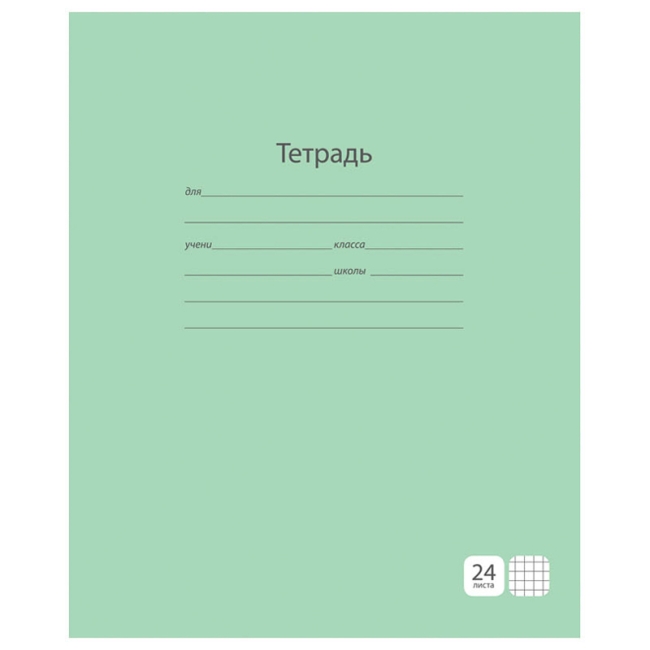 Тетрадь 24л., клетка ArtSpace "Однотонная. Зеленая"