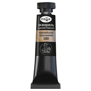 Акварель художественная Гамма "Старый Мастер" аренийская оранжевая, 9мл, туба Акварель художественная Гамма "Старый Мастер" аренийская оранжевая, 9мл, туба