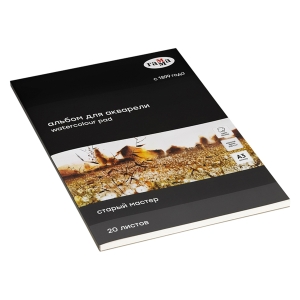 Альбом для акварели, 20л., А3, склейка с 4-х сторон Гамма "Старый Мастер", 300г/м2, крупное зерно, 100% хлопок Альбом для акварели, 20л., А3, склейка с 4-х сторон Гамма "Старый Мастер", 300г/м2, крупное зерно, 100% хлопок