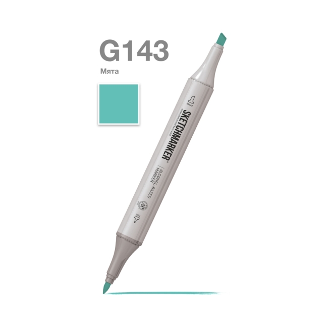 Маркер SKETCHMARKER двухсторонний на спирт.основе цв.G143 Мята