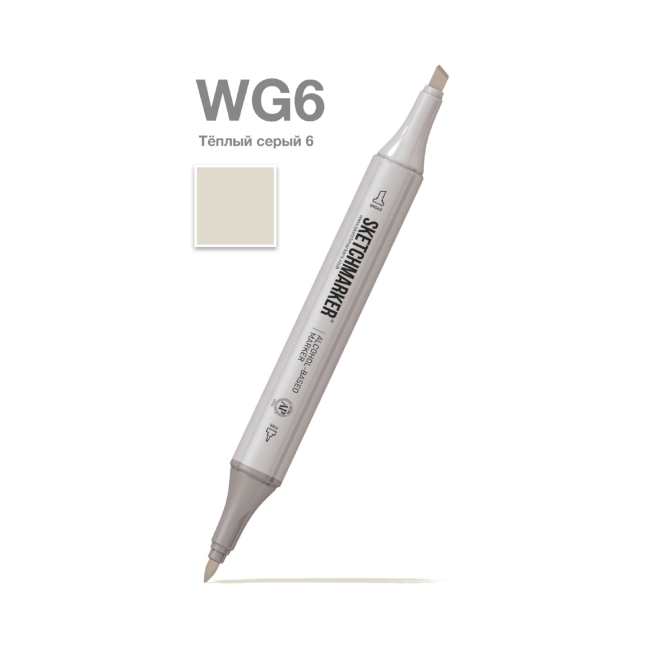 Маркер SKETCHMARKER двухсторонний на спирт.основе цв.WG6 Теплый серый 6