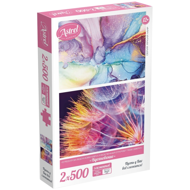 Пазл  2*500 эл. Origami "Astrel. Вдохновение"