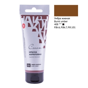 Краска акриловая художественная Сонет, 75мл, глянцевая, туба, умбра жженая