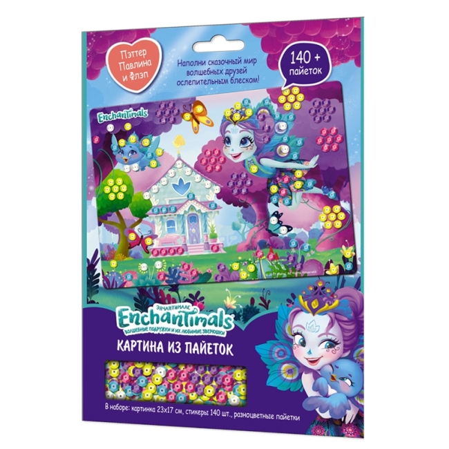 Набор для плетения из пайеток Origami "Enchantimals. Пэттер Павлина и Флэп" 25*17,5см, пакет с европ